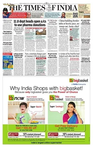 Sandhyakal newspaper display-ad sample
