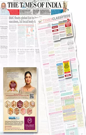 Sandhyakal tearsheet proof